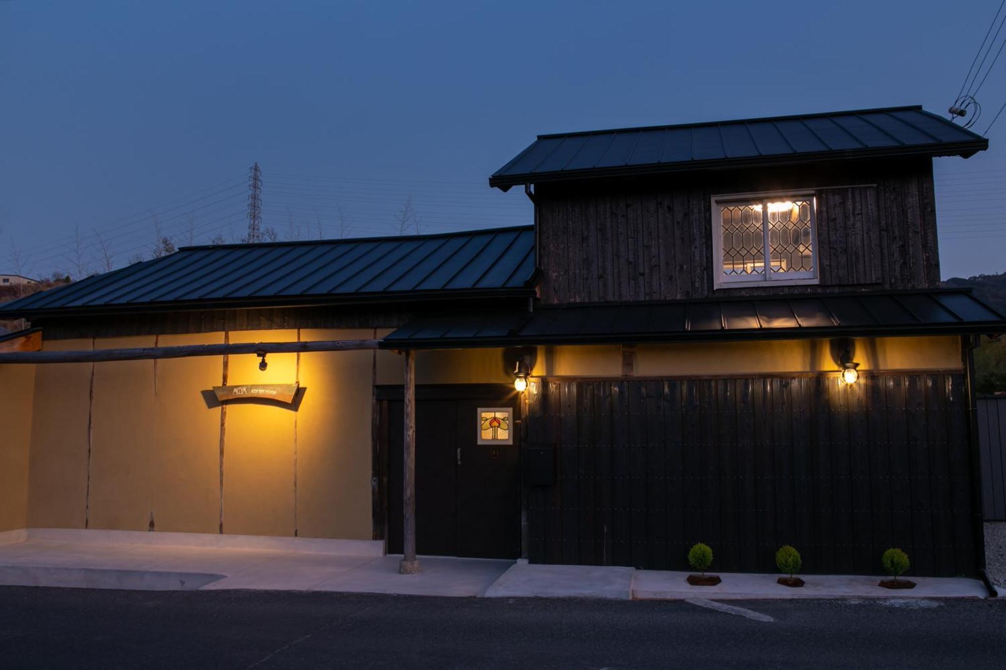 サウナとドッグラン付きのアンティーク古民家宿 Akiya Cornerstone Awaji Esterno foto